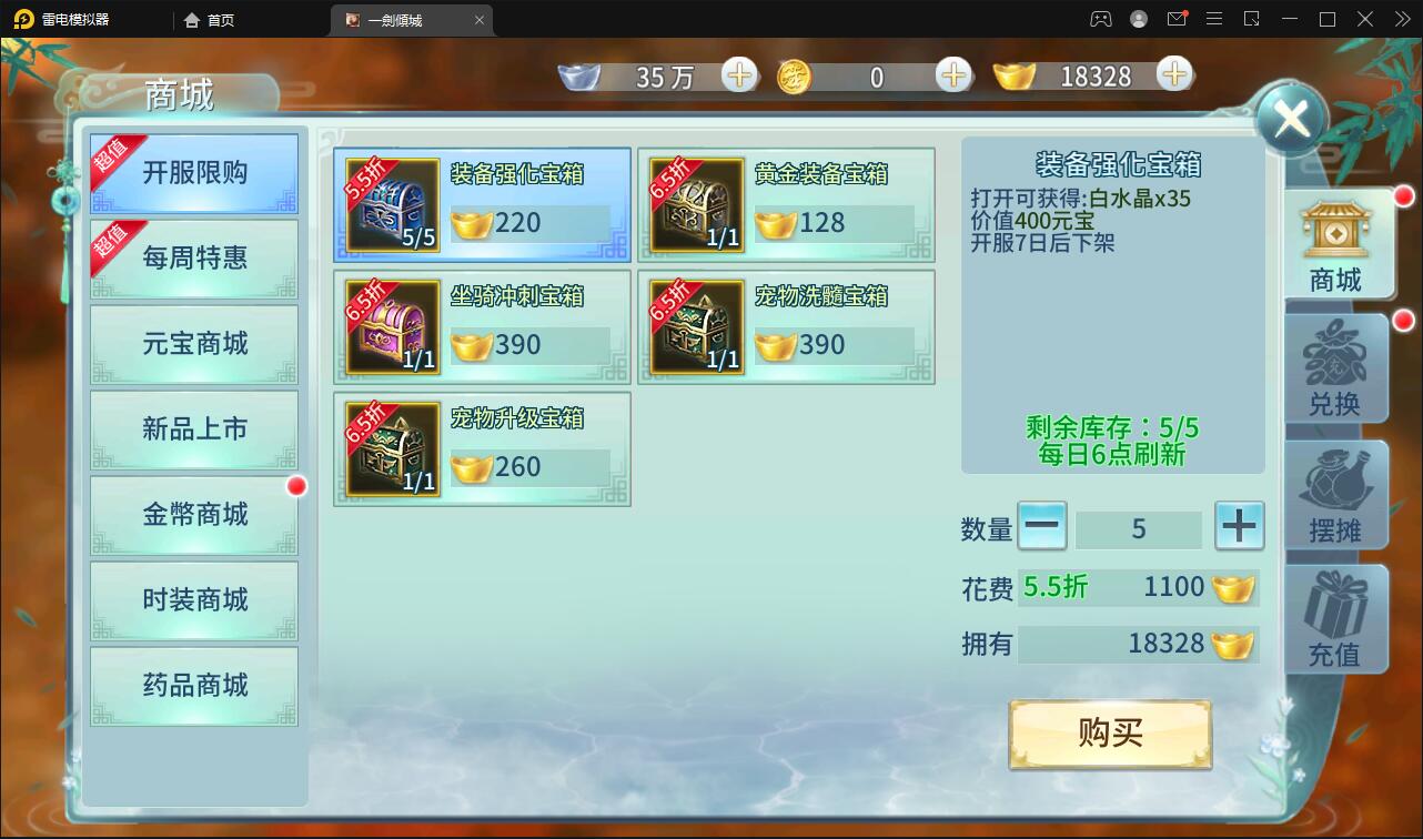 仙侠手游【一剑问情】4月整理Linux手工服务端+GM后台+本地注册验证+双端