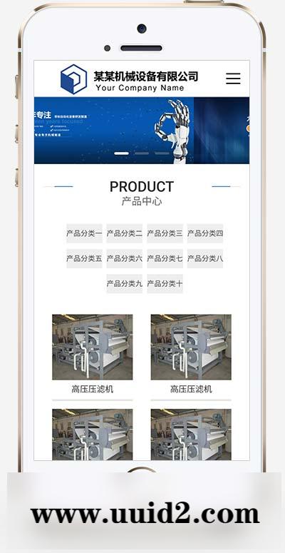 (自适应移动端)机械制造类网站pbootcms模板 蓝色工业机械设备网站源码下载