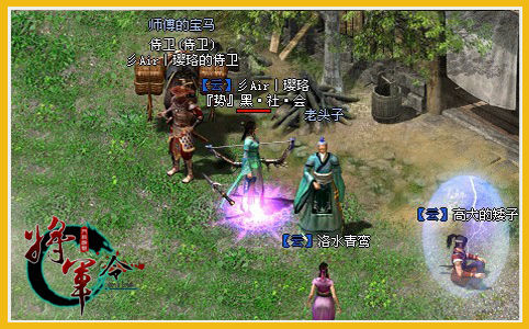 将军令online服务端