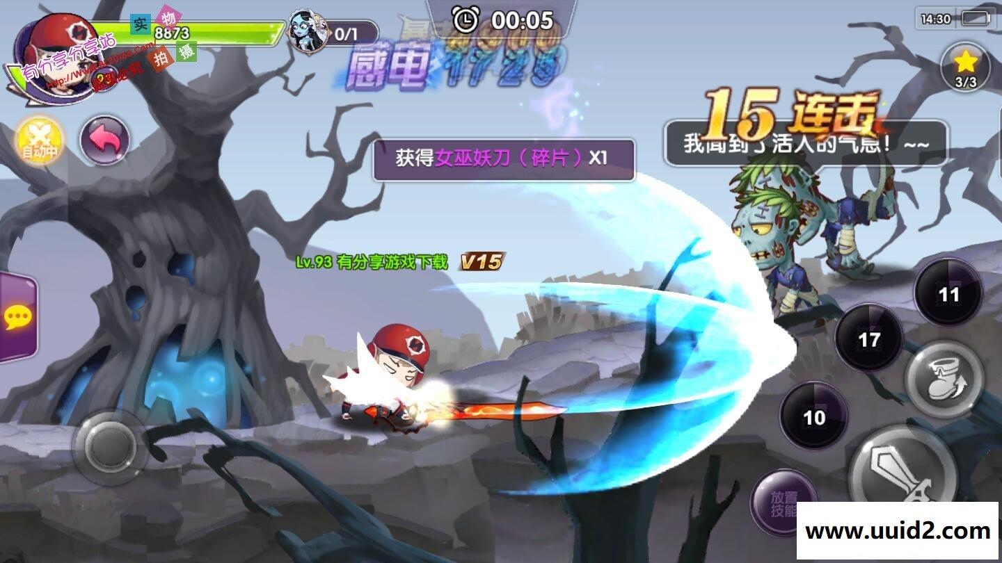 手游【龙之岛战纪】客户端IP修改