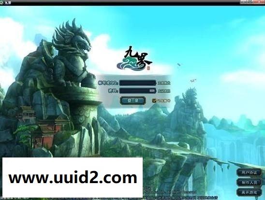 网络客户端游戏【九界OL】一键WIN版服务端+客户端+视频教程