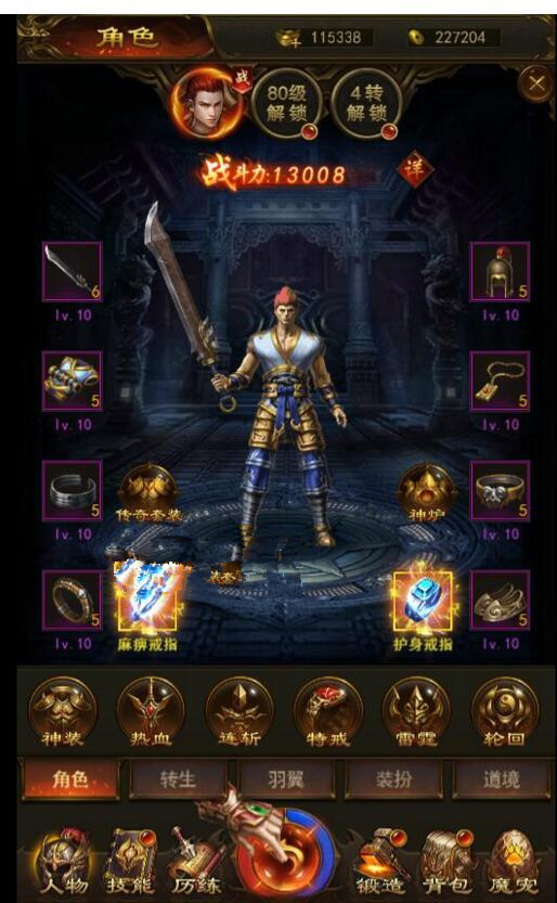 三网传奇【屠龙传奇】养鲲传奇WIN版一键即玩服务端+GM后台+假人陪玩+外网教程