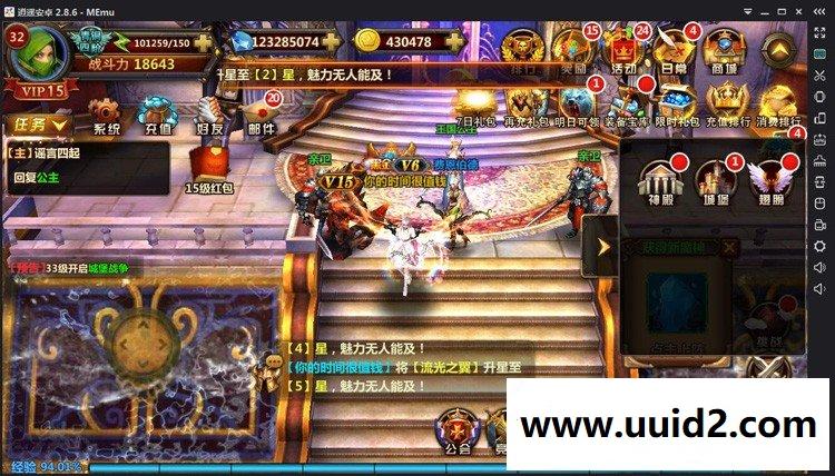 手游【全民暗黑】完整版一键服务端+PG+AZ双端+活动全开上线福利无限体力游戏内置公告