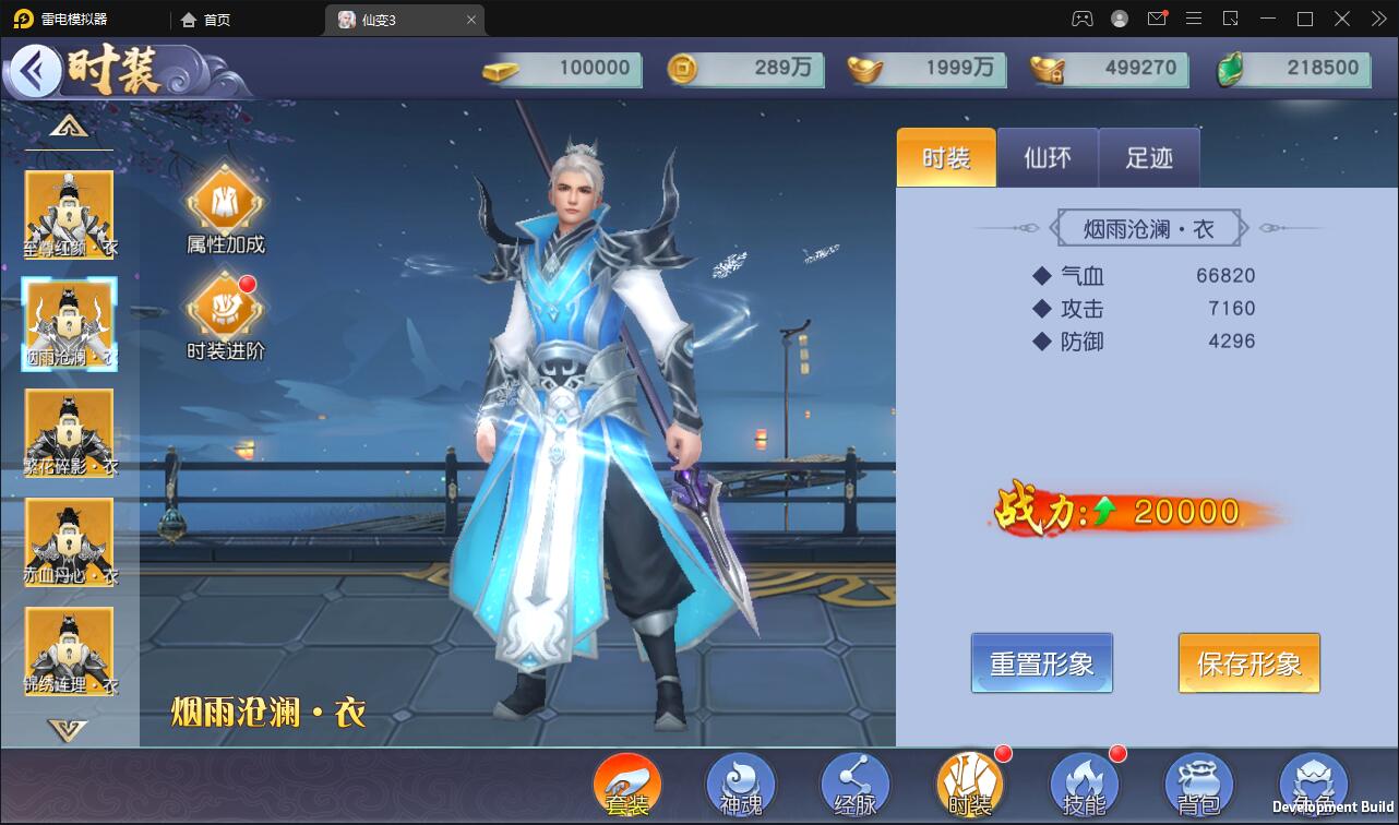 仙侠手游【仙变3】2022整理Linux手工服务端+GM后台+双区+双端