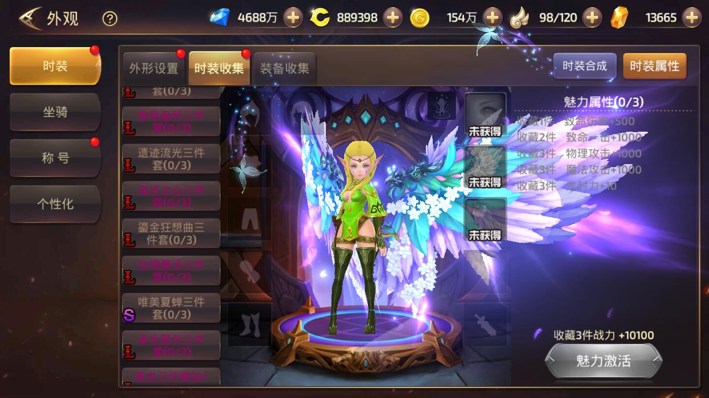 3D动作冒险手游【龙之谷之飓风龙】1月整理Linux手工服务端+授权后台+安卓苹果双端