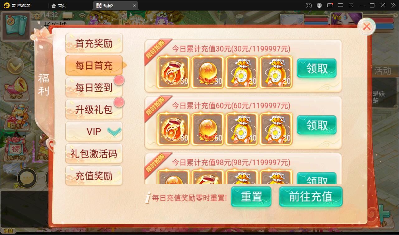 大话回合手游【精品西游之星阵5.9精修版】最新整理Win半手工服务端+充值内置后台+安卓苹果双端