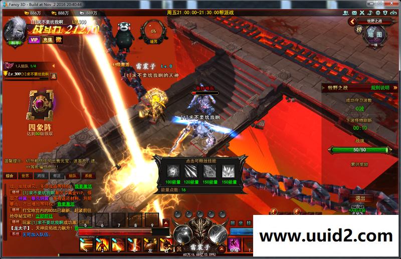 宝端整理版网页游戏【大青云】一键安装视频教程版带微端登录GM设置GM命令视频教程