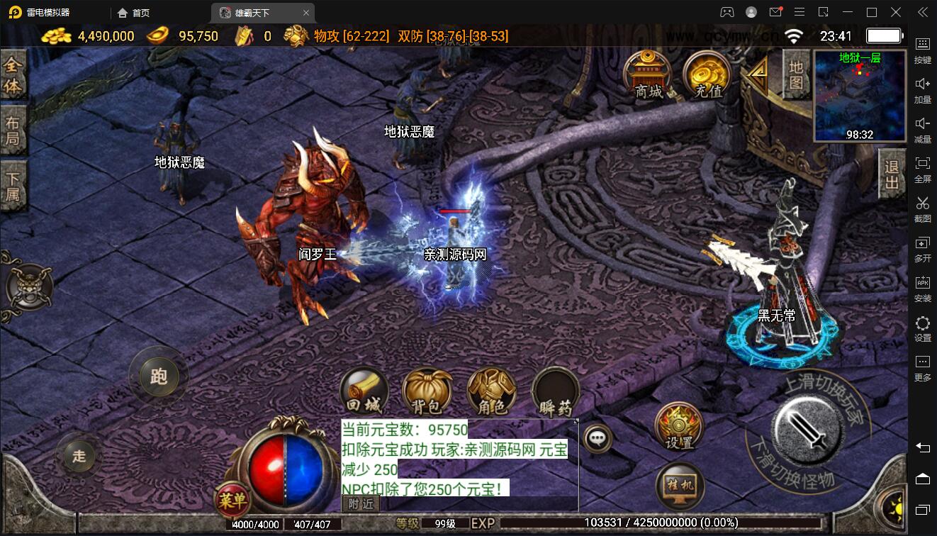 战神引擎传奇手游【沉默雄霸天下第二季】2021整理复古沉默服务端+蚂蚁洞+海上世界+天地门+代理系统