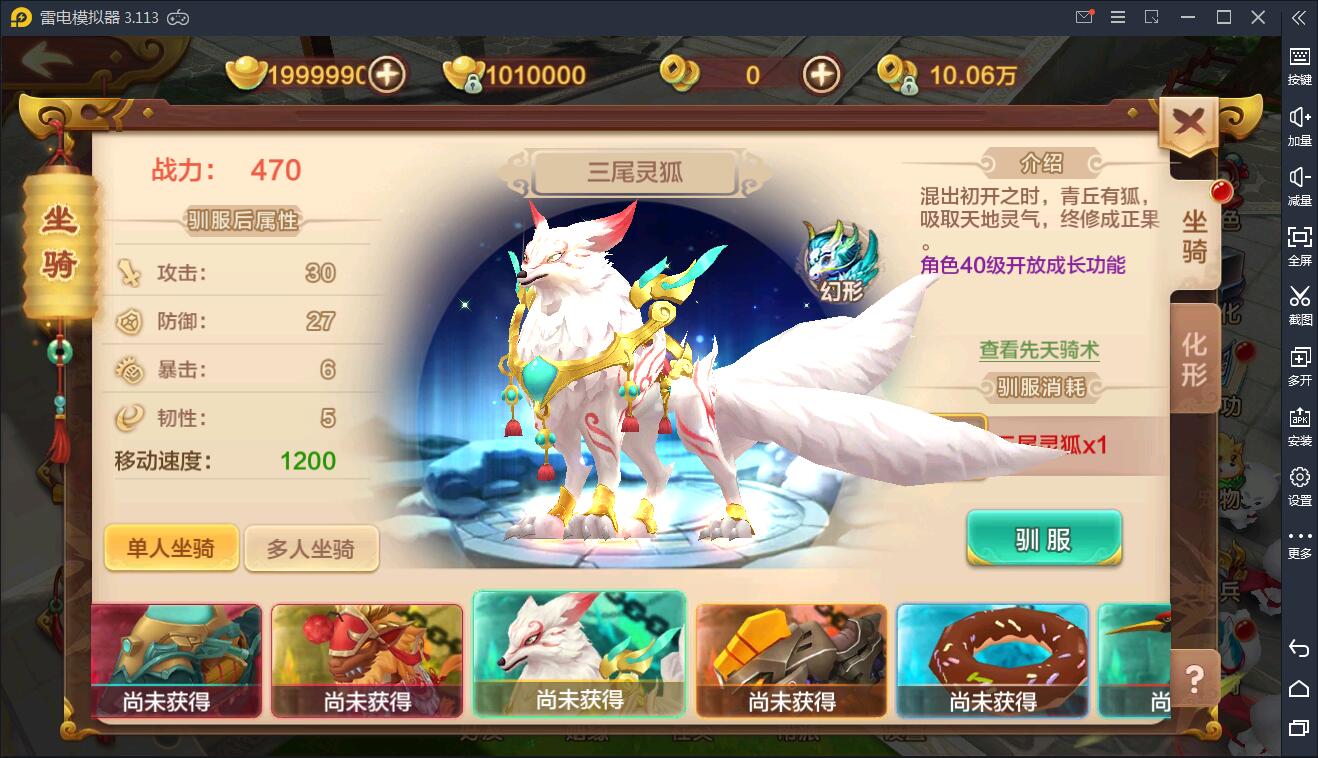 Q萌怀旧手游【热血江湖神武版】8月整理WIN一键既玩服务端+GM后台+安卓苹果双端