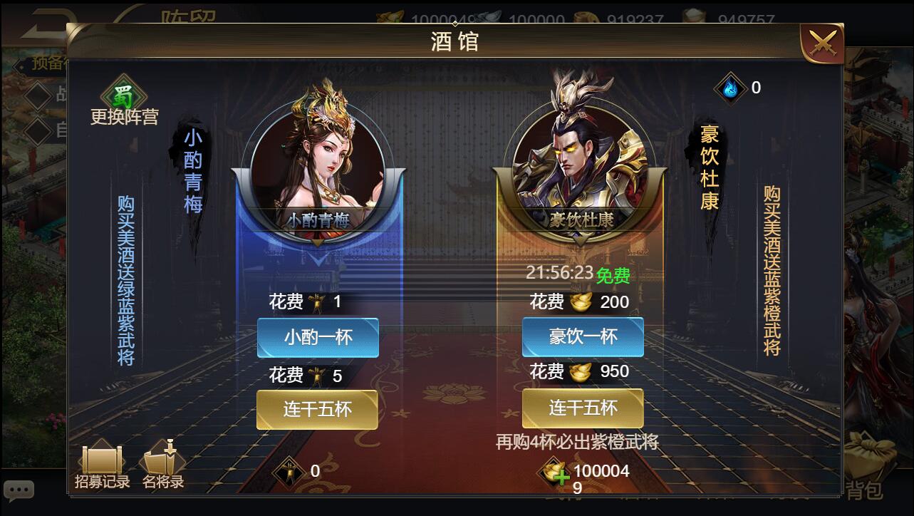 三网H5国战游戏【乱世之君天命神话H5】2022整理Linux手工服务端+GM后台