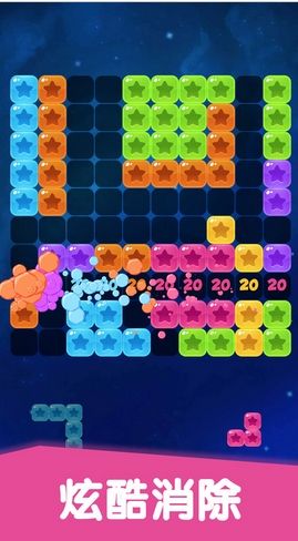 【方块消消乐】一款 消除类的休闲减压小游戏