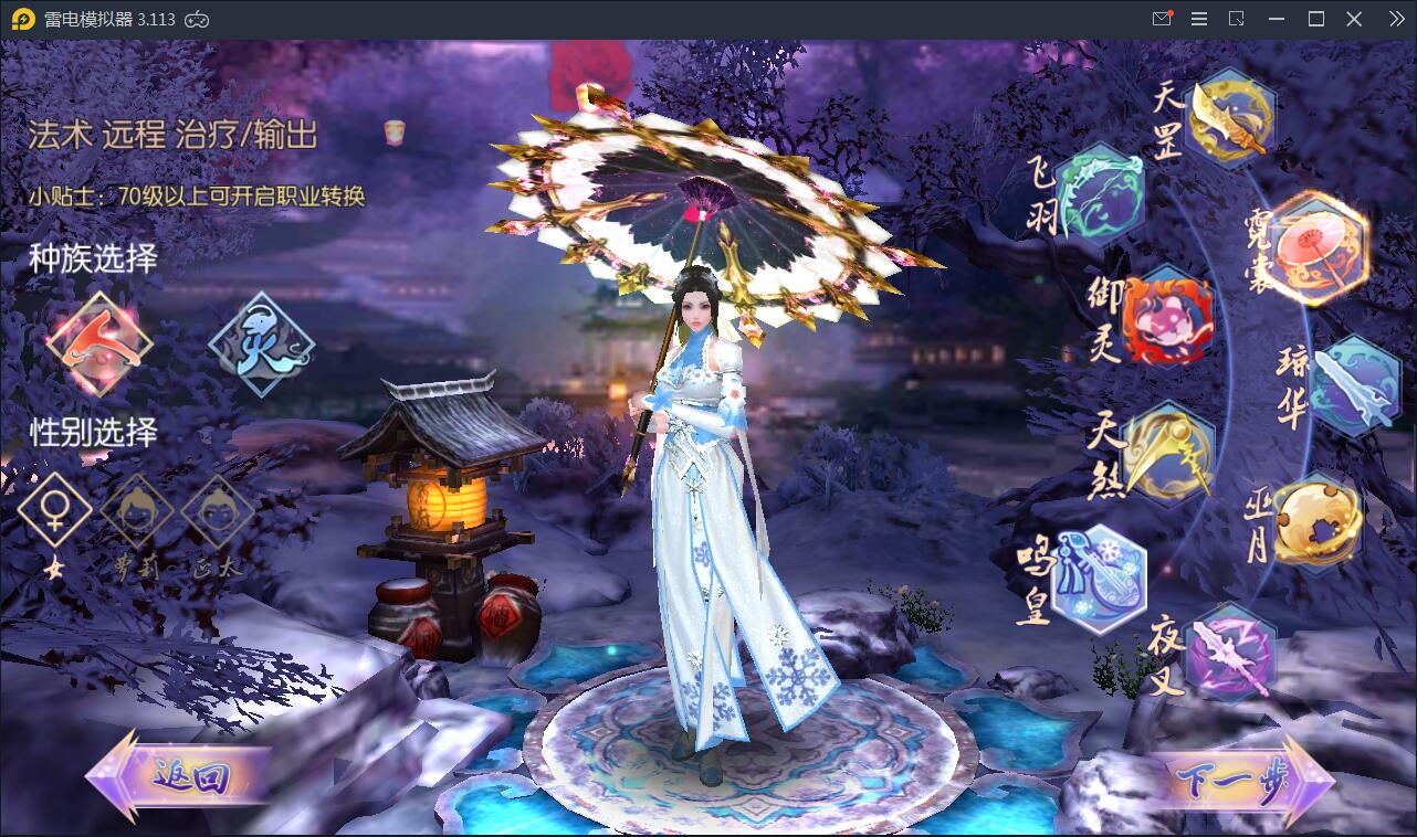 精品仙侠手游【御剑情缘】9月整理Linux手工服务端+本地注册+安卓苹果双端+物品授权后台