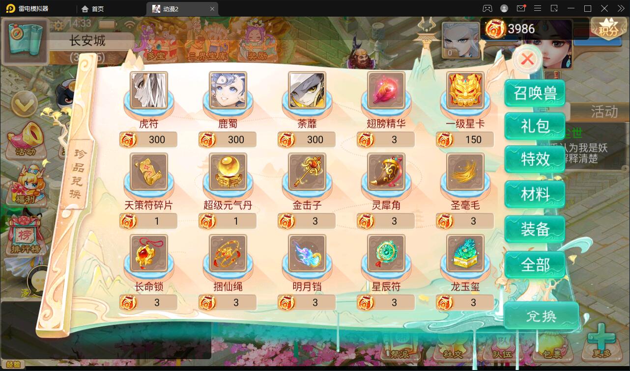 大话回合手游【精品西游之星阵5.9精修版】最新整理Win半手工服务端+充值内置后台+安卓苹果双端