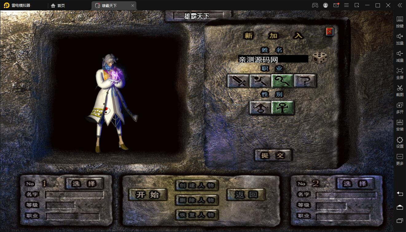 战神引擎传奇手游【沉默雄霸天下第二季】2021整理复古沉默服务端+蚂蚁洞+海上世界+天地门+代理系统