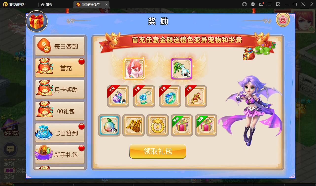 MT3换皮梦幻【超梦三超变版】最新整理Linux手工服务端+GM后台+安卓苹果双端+全套源码