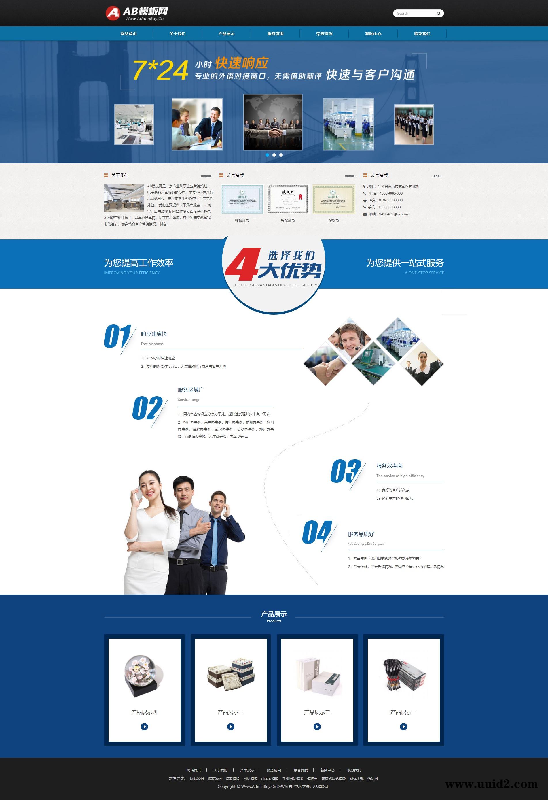 织梦dedecms 黑色质量检测网站织梦dede模板源码[带手机版数据同步]