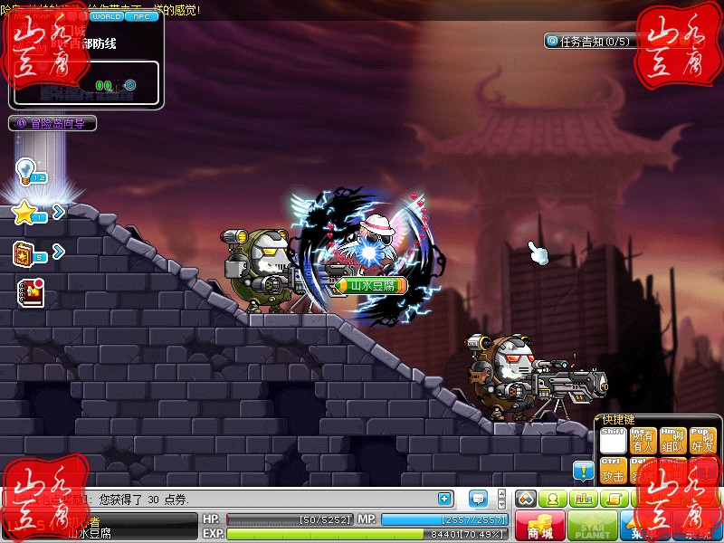 经典网游【冒险岛】137特色修改版支持断网单机局域外网配套登录器GM工具架设视频