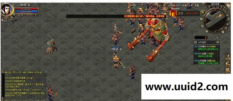 【帝皇传奇】一键外网服务端+GM充值工具更新新版开区主页更新会员系统IP文字修改工具