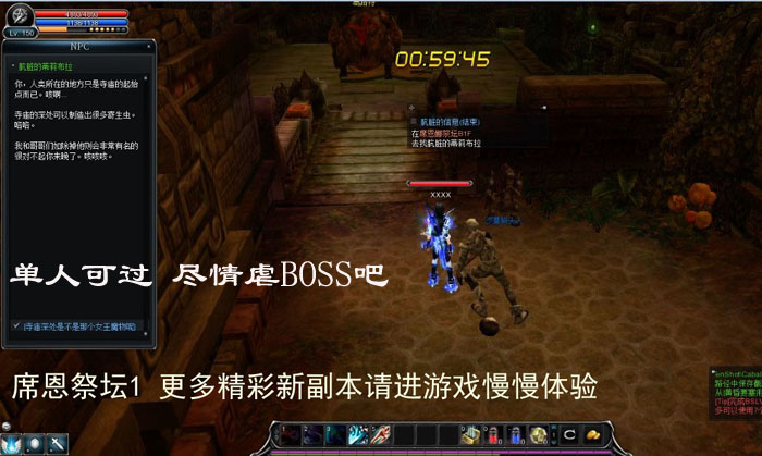 经典网游【惊天动地】女王宝藏端带局域+外网教程一键端+GM工具 怀旧2D网游