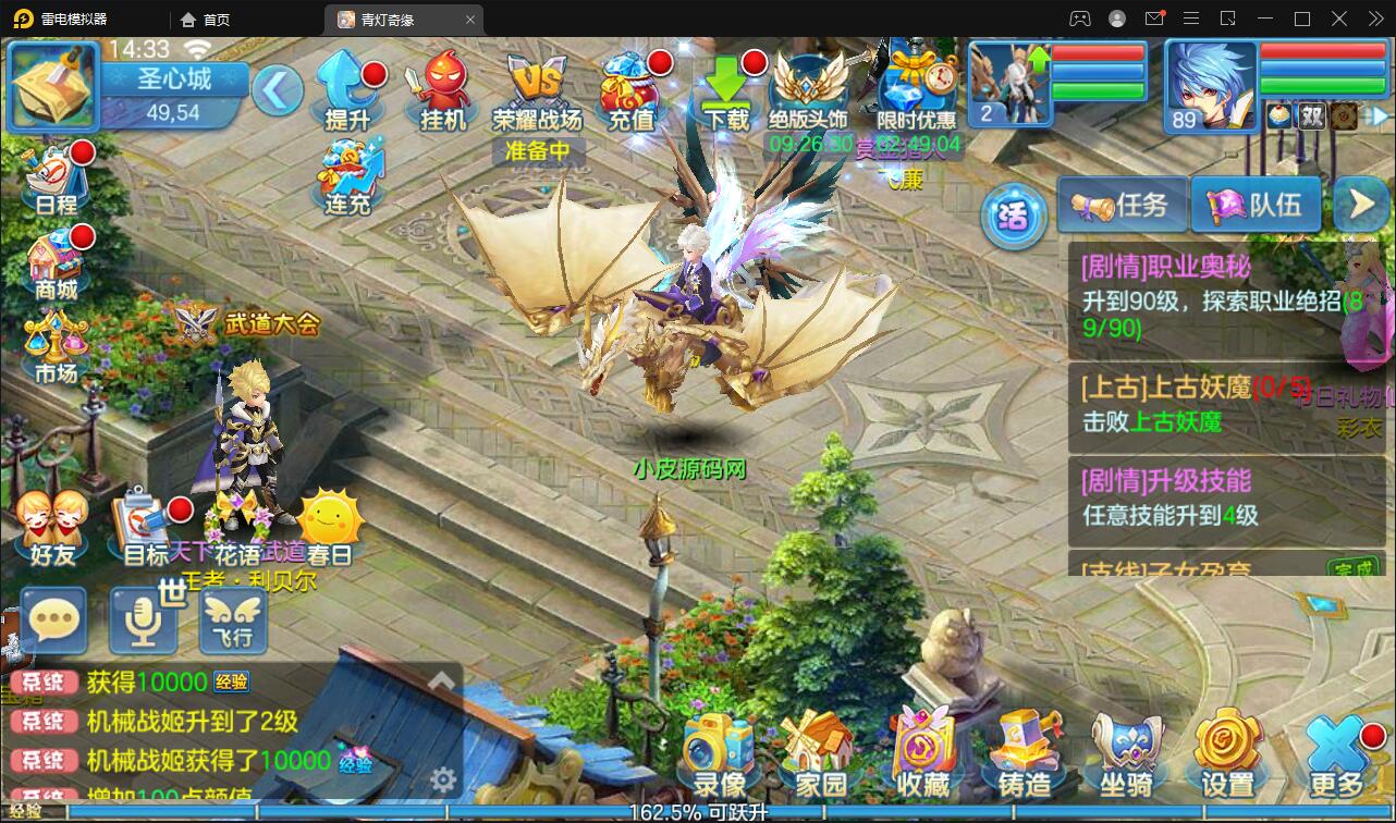 Q萌回合手游【青灯奇缘】最新整理Linux手工服务端+GM授权后台