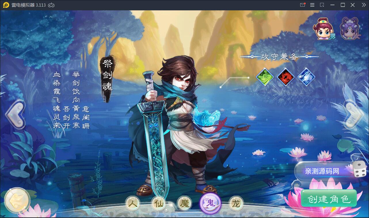 回合手游【大话江湖万众八卦变身卡端】2021整理Win一键即玩服务端+运营代理后台