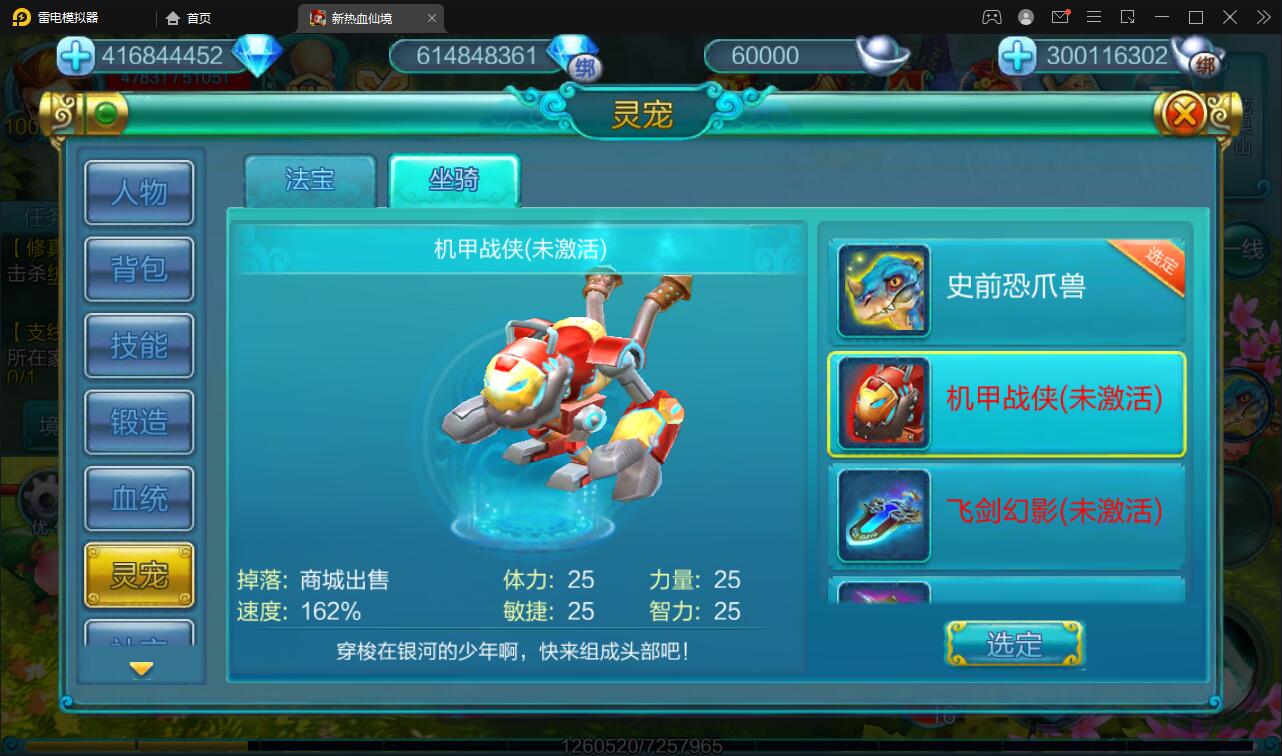 MMO角色扮演手游【热血仙境红黑装变态商业端】2021整理Win一键即玩服务端+GM工具