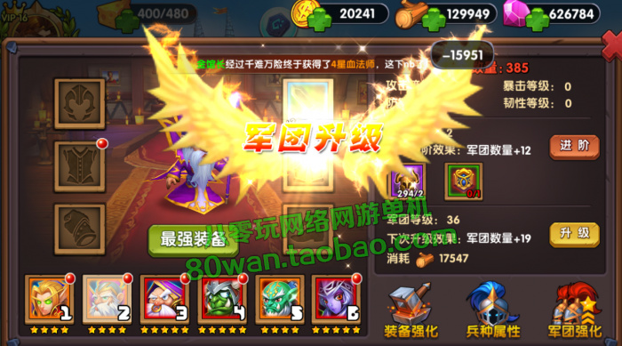 3D卡牌手游网游 刀塔魔兽英雄传一键端 无限钻石 带视频安装教程，配套GM修改