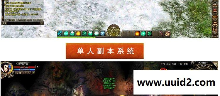 【帝皇传奇】一键外网服务端+GM充值工具更新新版开区主页更新会员系统IP文字修改工具