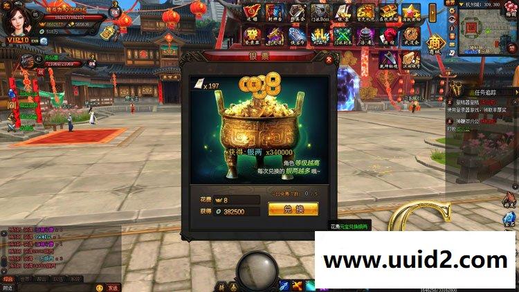 网页游戏 梦回江湖3D武侠网页游戏GM刷元宝金钱等级礼金心法声望