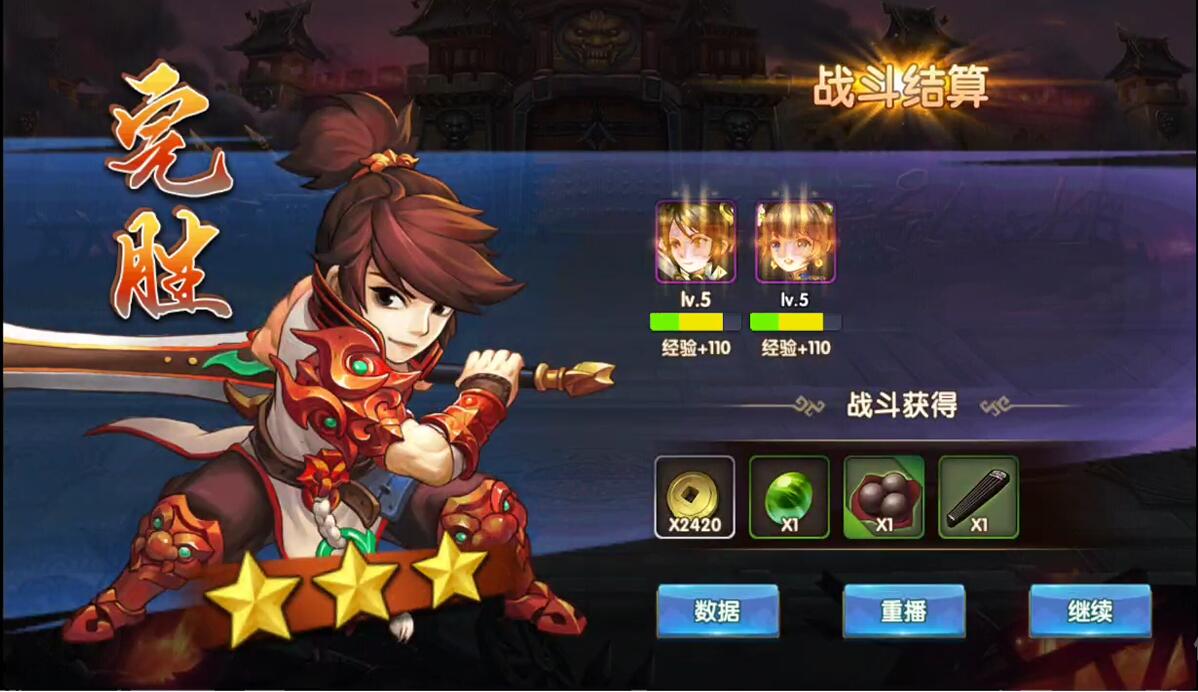 三国卡牌手游【无敌三国魅影版】2021整理Win一键即玩服务端+运营后台
