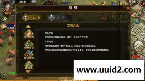 传奇手游【天尊】理想外网版手游一键安装架设端GM满级全功能完整GM设置VIP图文教程