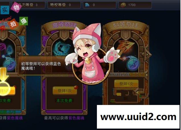 横版手游【斩幻想】VM一键服务端+安卓苹果双端+手工外网端+详细教程