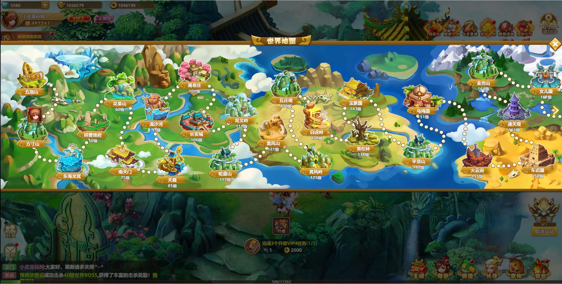 三网H5游戏【九歌行H5】最新整理Win半手工服务端+多区+授权后台