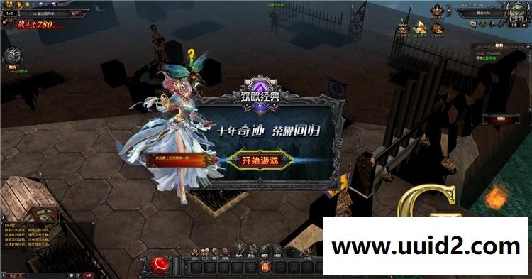 宝端[大天使之剑][生命之光奇迹]网页游戏单机版一键端刷元宝金钱首充VIP