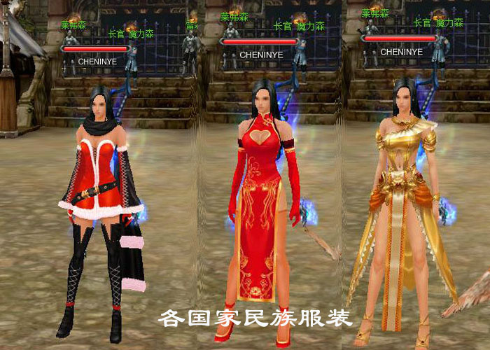 经典网游【惊天动地】女王宝藏端带局域+外网教程一键端+GM工具 怀旧2D网游