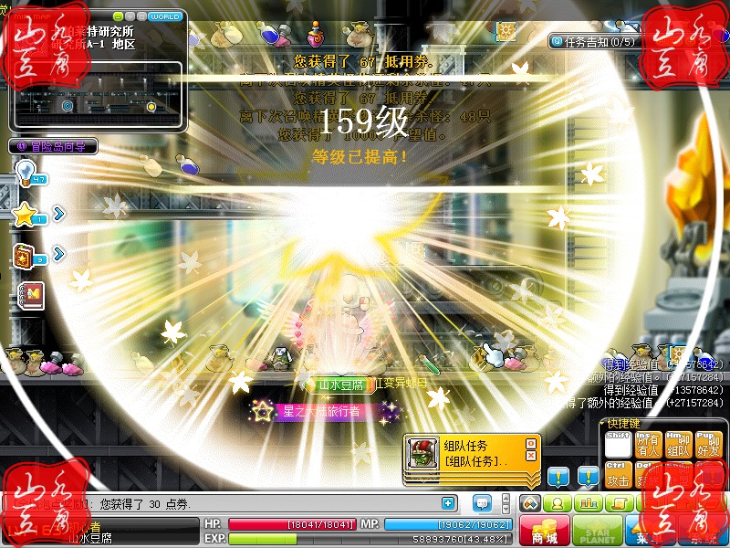 经典网游【冒险岛】137特色修改版支持断网单机局域外网配套登录器GM工具架设视频