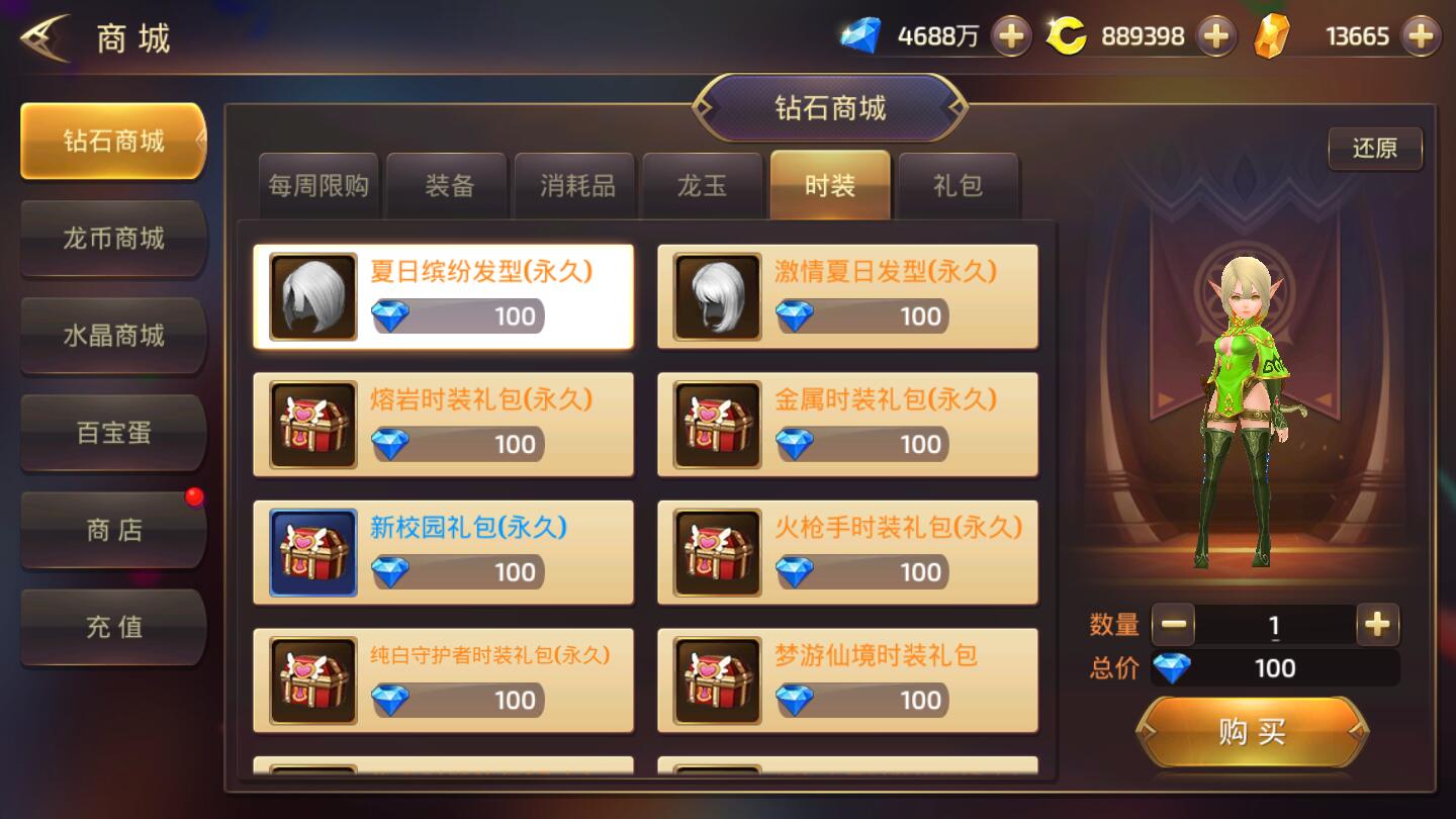 3D动作冒险手游【龙之谷之飓风龙】1月整理Linux手工服务端+授权后台+安卓苹果双端