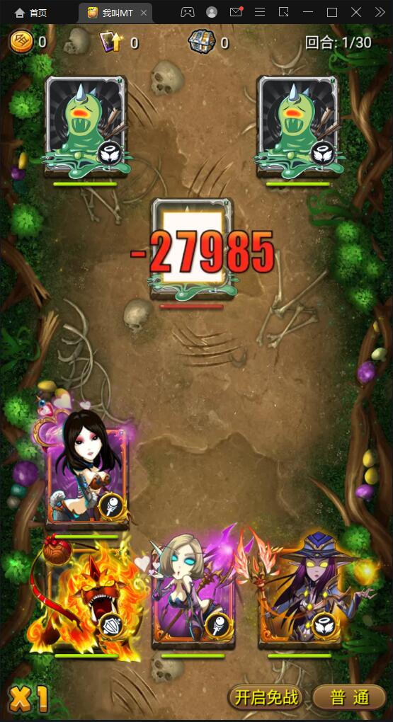 卡牌手游【我叫MT1彩卡版本】2022整理Linux手工服务端+GM后台