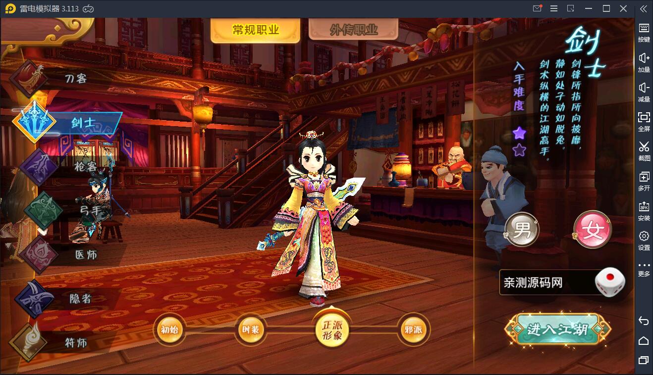 Q萌怀旧手游【热血江湖神武版】8月整理WIN一键既玩服务端+GM后台+安卓苹果双端