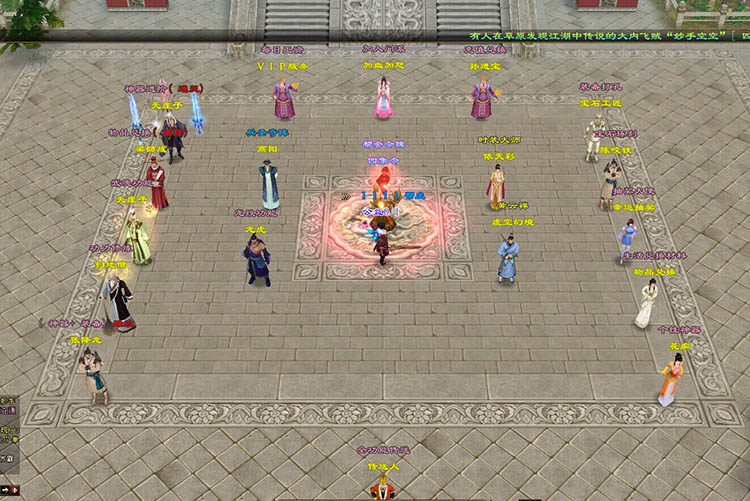 【天龙八部3】种花复古网络游戏端游游戏服务一键端 送GM工具 随意修改