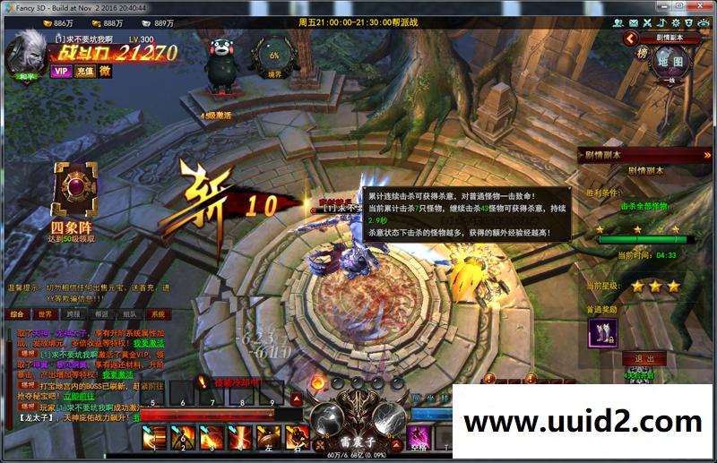 宝端整理版网页游戏【大青云】一键安装视频教程版带微端登录GM设置GM命令视频教程