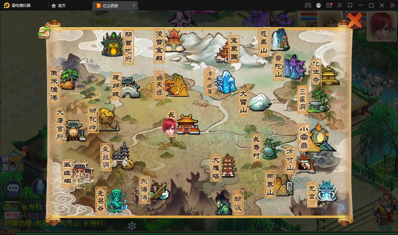 MT3换皮梦幻【红尘西游】2022整理Linux手工服务端+GM后台+安卓苹果双端