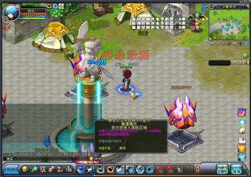 网游【英雄岛】新一键外网端配套客户端登录器图文及视频外网与修改教程新技能