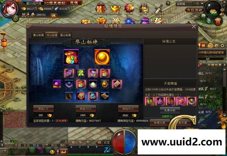 网页游戏 梦启江湖 网页游戏完整任务单人副本GM刷刷元宝金钱装备物品