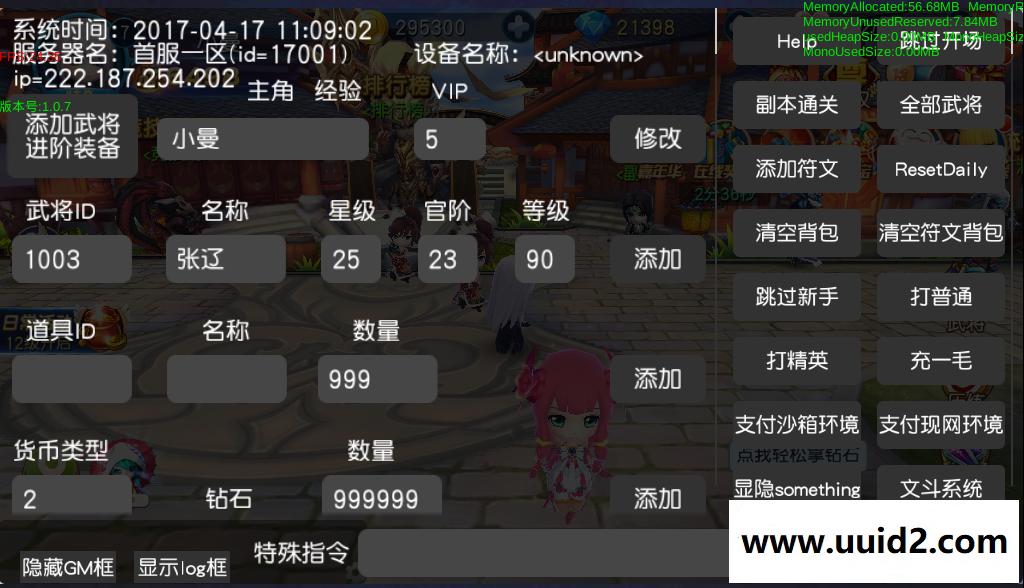 【天天幻灵】商业一键外网版+手游一键服务端+双版本客户端+开区网站PC+手机+外网