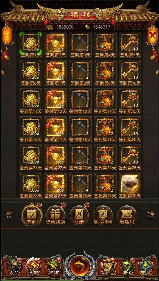 三网H5游戏【养鲲屠龙H5】2022整理Win手工服务端+GM授权后台