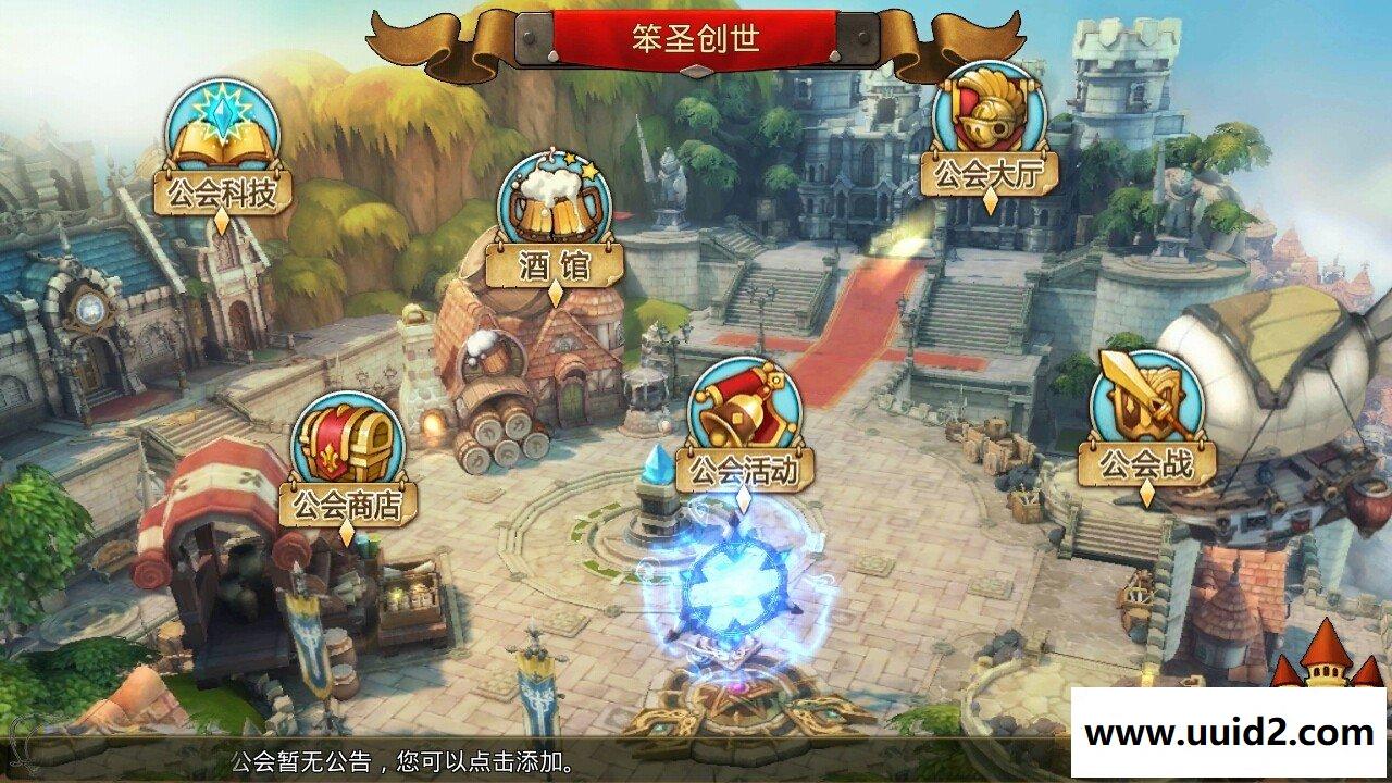 手游【地城之光】新国庆整理一键服务端安卓PC支持多账号+架设修改外网图文教程+工具