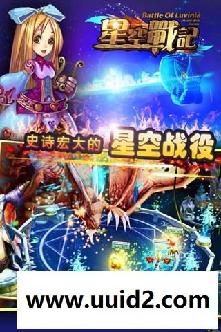 【星空战记】星世纪变态版本一键安装服务端+服务器启动助手+客户端+图文教程+GM工具