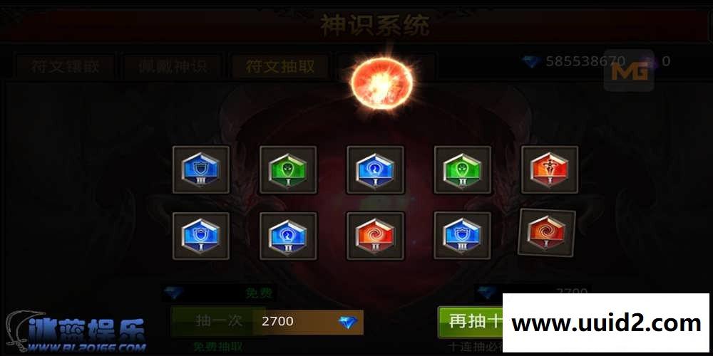 手游【全民奇迹2.6】绿色无毒一键服务端+安卓苹果双客户端+架设工具+GM工具+教程