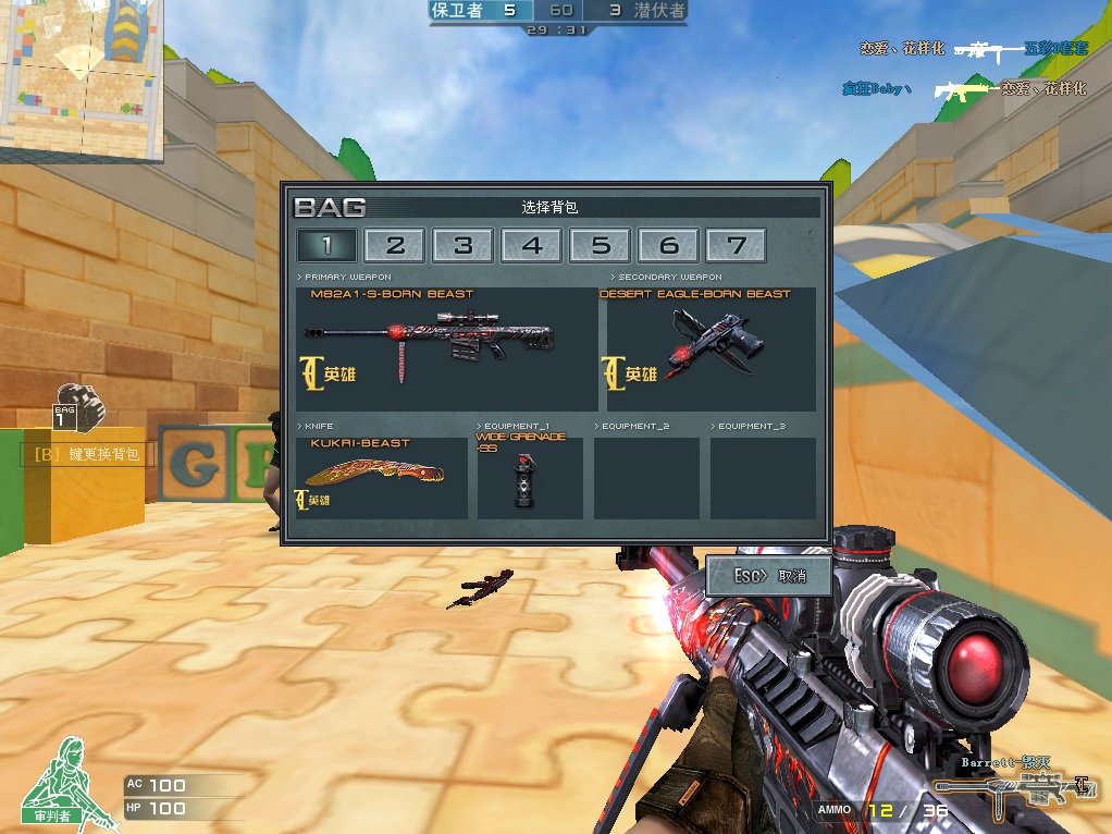 新【CE烈焰火线】CF穿越火线千变.麒麟刺最新版高智商机器人一键安装 无限CE点